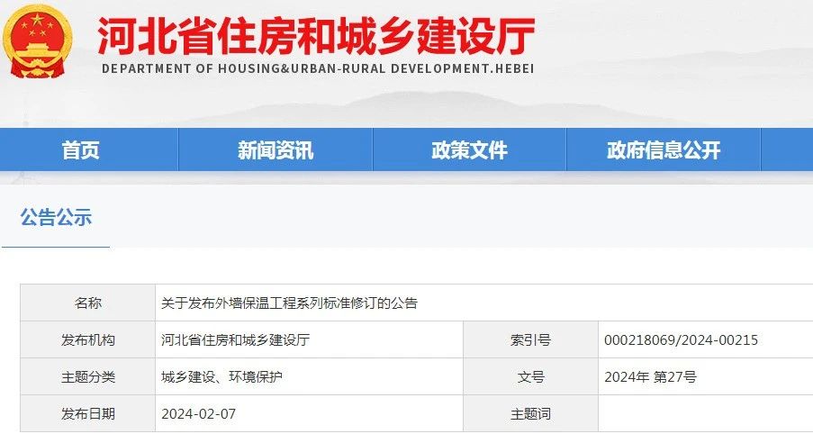 微信圖片_20240307092647.jpg 微信圖片_20240307092647.jpg